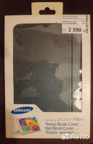 Оригинальный чехол Samsung Galaxy Tab S 8.4 черный