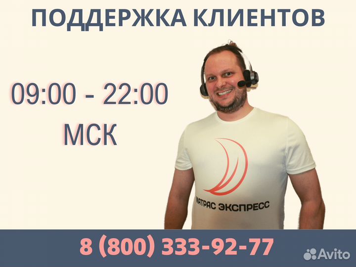 Матрас Димакс Relmas Memory S1000