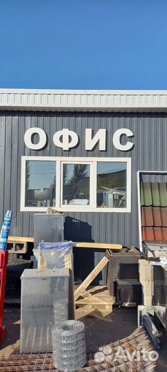 Резка пенопласта