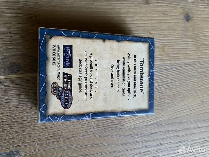 Колода magic the gathering новая