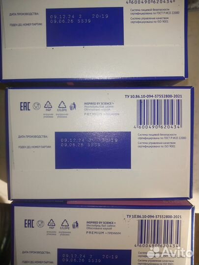 Детская смесь Нутрилак премиум 1