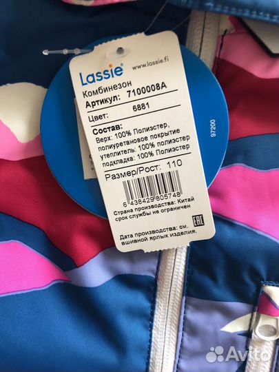 Зимний комбинезон 110