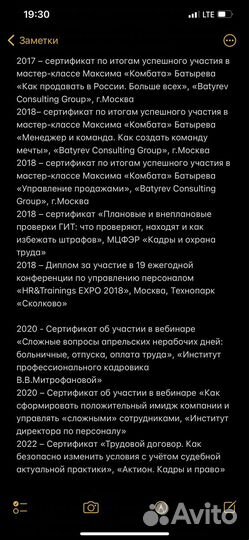 Карьерное консультирование