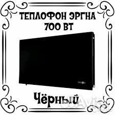 Пожаробезопасный ик обогреватель Теплофон