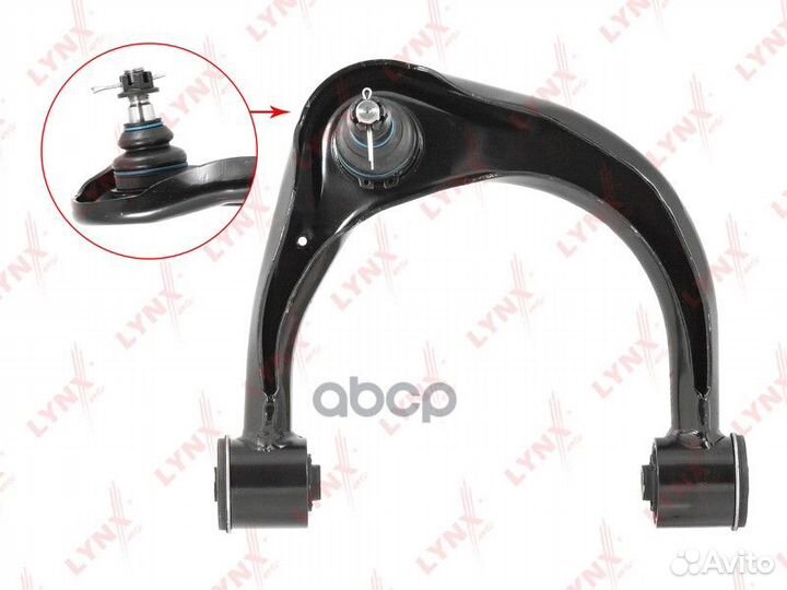Рычаг подвески верхний перед прав C5325R lynx
