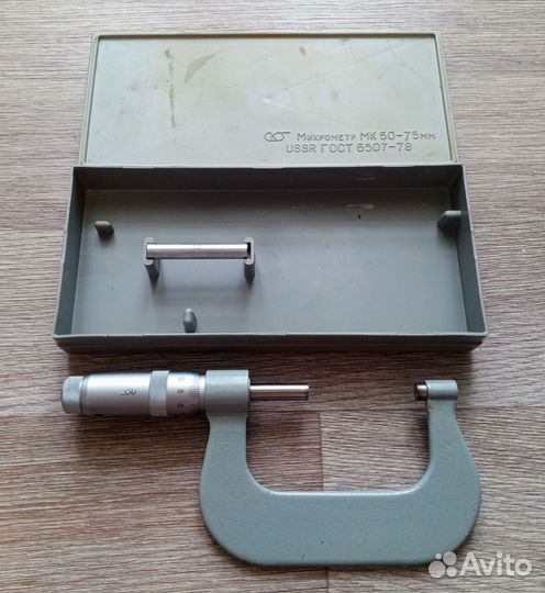 Микрометры 50-75 0.01