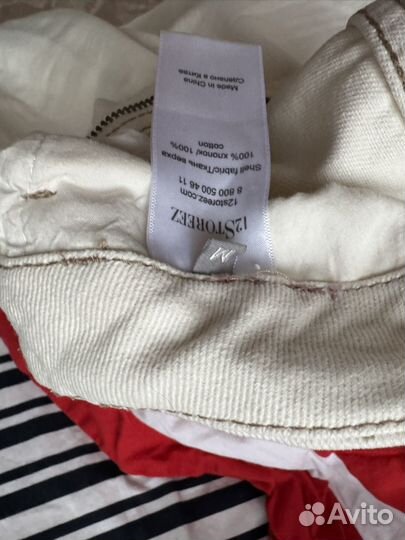 12storeez молочные джинсы