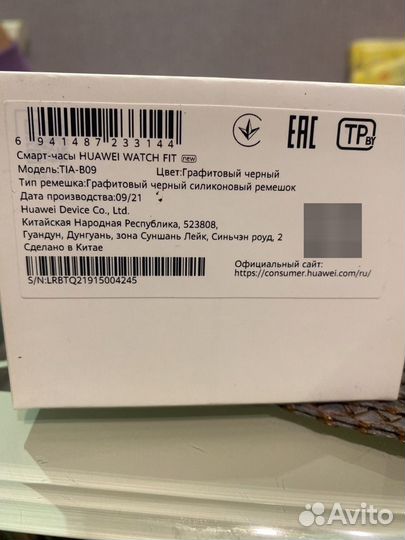 Смарт часы huawei watch fit