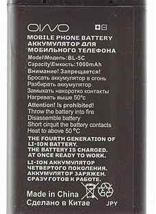 Аккумулятор для Nokia BL-5C 1100/2600/6230/Х2-01/5