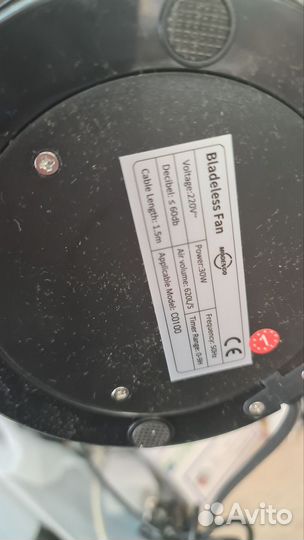 Вентилятор напольный колонный Bladeless Fan