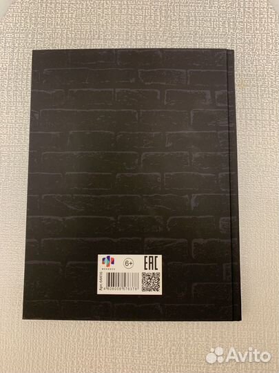 Дневник школьный