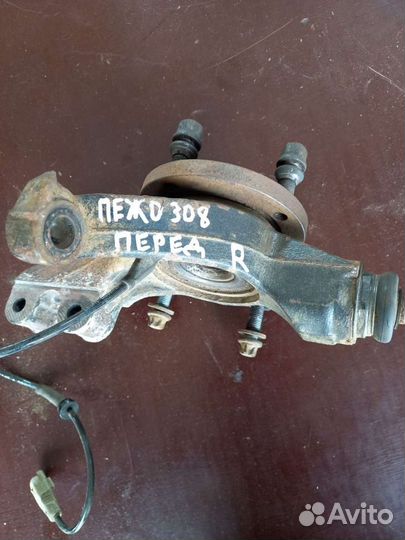 Кулак поворотный передний левый и правый Пежо 308