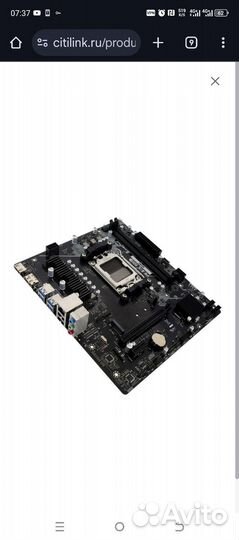 Материнская плата B650 ам5