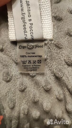Б/у подушка для кормления