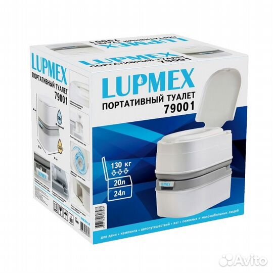 Биотуалет Lupmex 79001 белый с серым