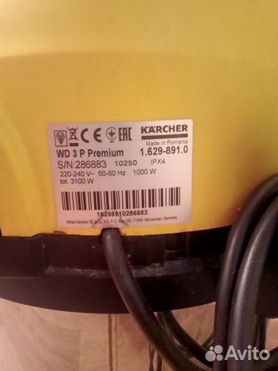 Пылесос Karcher