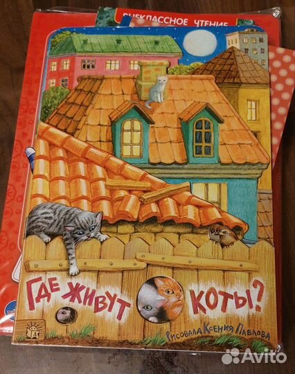 Книги для детей, детские книжки