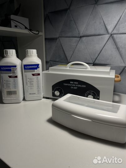 Набор для стерилизации