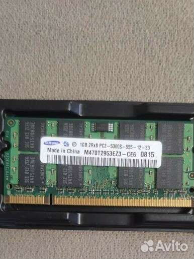Оперативная память ddr2 1gb для ноутбука