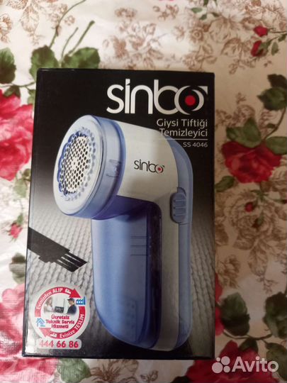 Прибор для удаления катышков