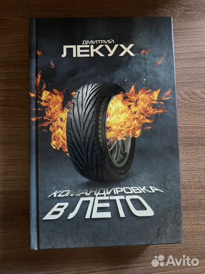 Книги фантастика и фэнтези