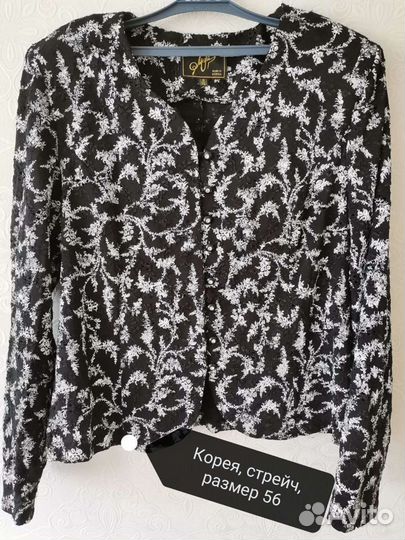 Кофта женская