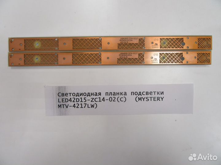Светодиодная планка подсветки LED42D15-ZC14-02(C)