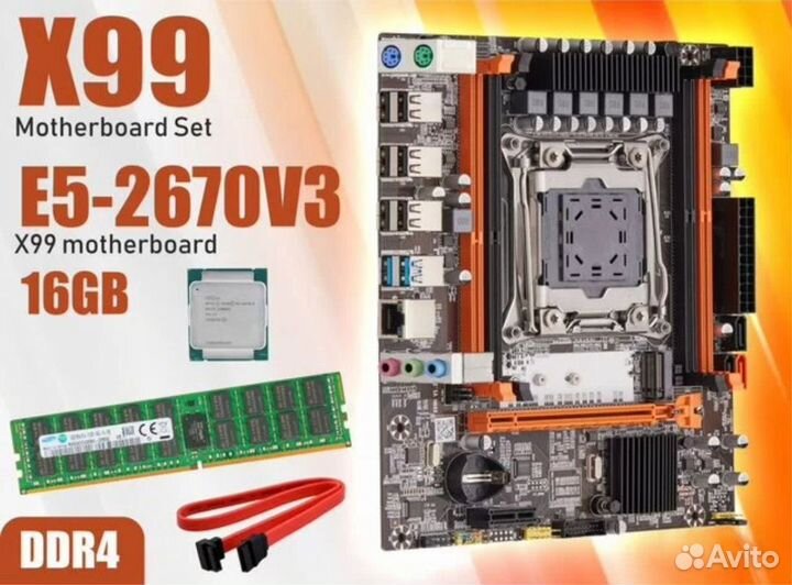 Комплект Xeon E5-2670v3/16gb/ (опт/розница)