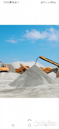 Нерудные материалы