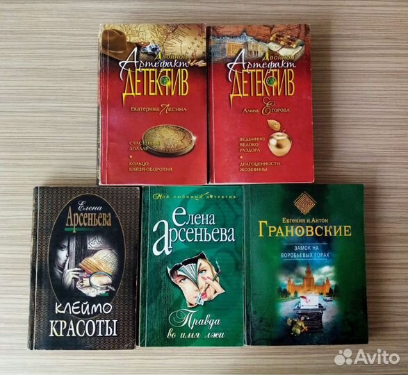 Детективы пакетом