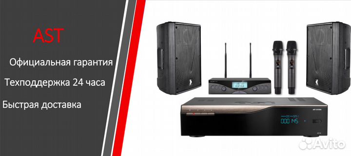 Караоке комплекты