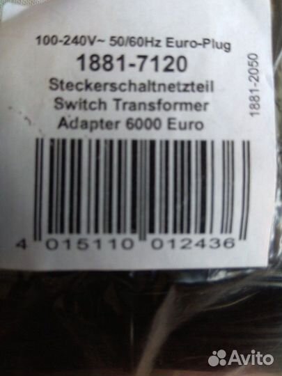 Адаптер Мозер