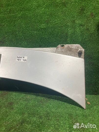 Жабо Газ Волга 31105 31105 406 2004