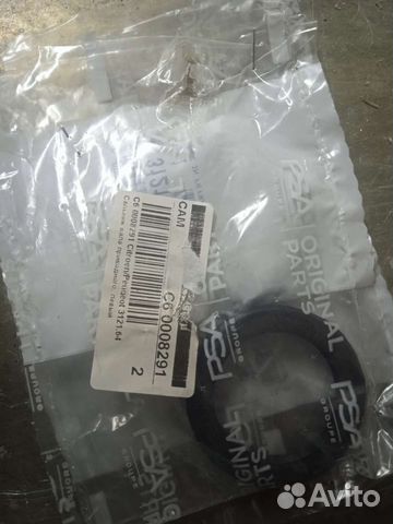 Сальник привода левый 2 штуки,цена за оба