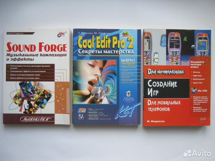 Книги по программированию (список)