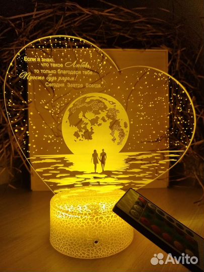 Ночник с индивидуальной гравировкой