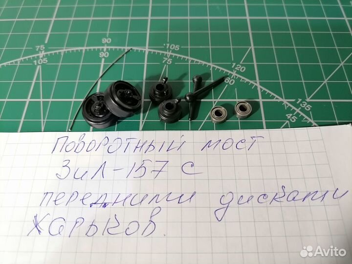 Модели авто