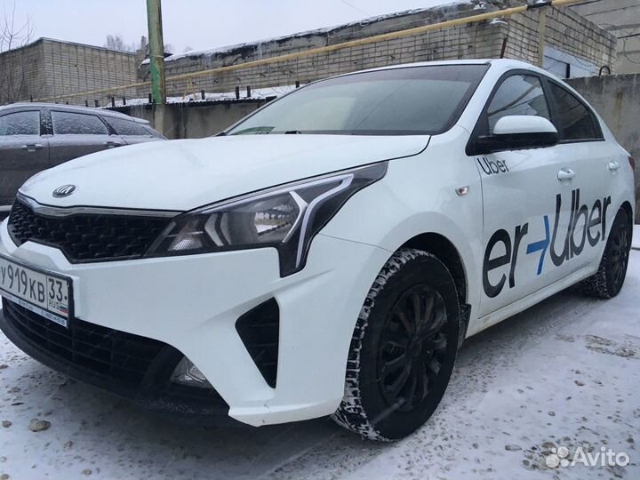 Аренда автомобиля