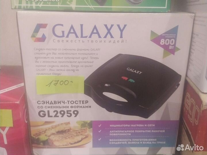 Микроволновка, духовки, скороварка, сендвичница