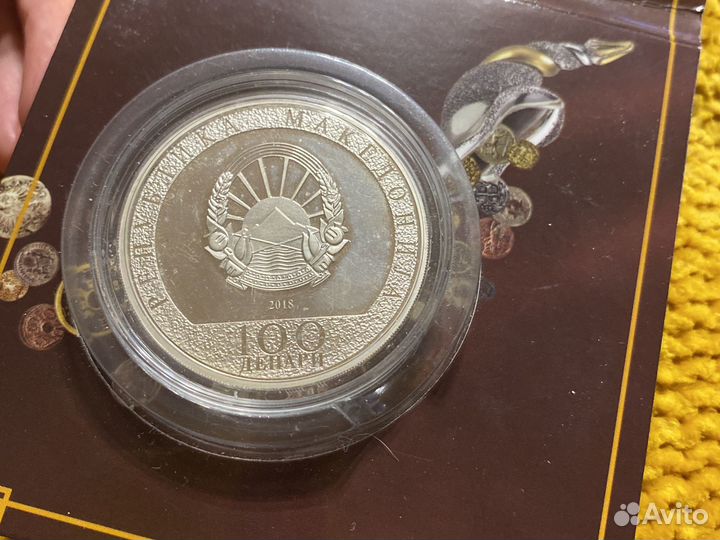 Монета Македония 100 денаров