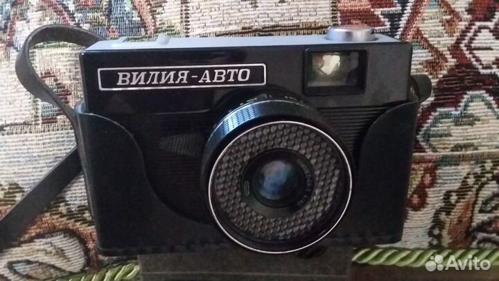 Фотоаппарат Вилия-Авто