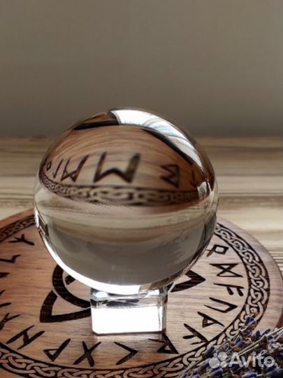 Магический хрустальный шар