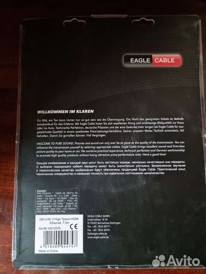 Видео кабель Deluxe II hdmi 2.0 7,5 м