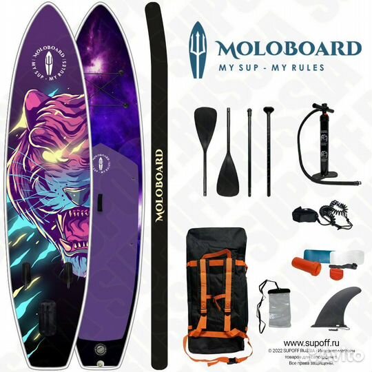 Сапборд moloboard - Комплект