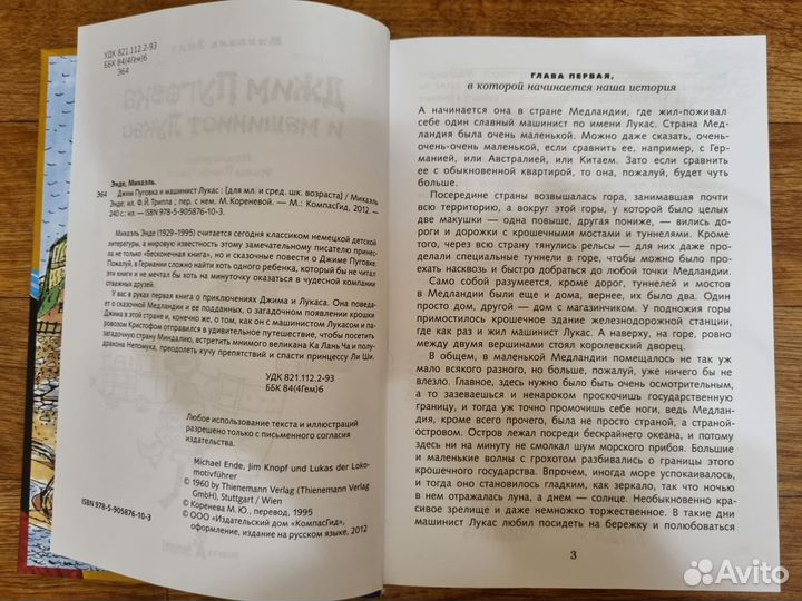 Книги