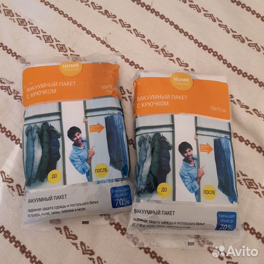 Вакуумные пакеты для хранения текстиля или одежды