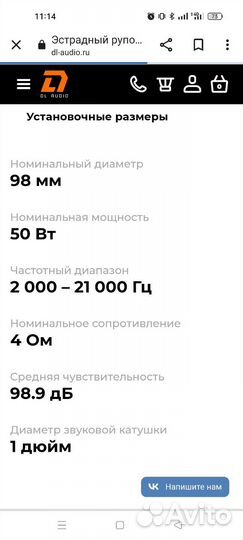 Блок управления климатом Audi A6 C5