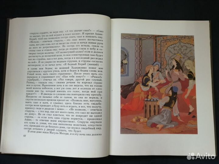 Сказки русских писателей