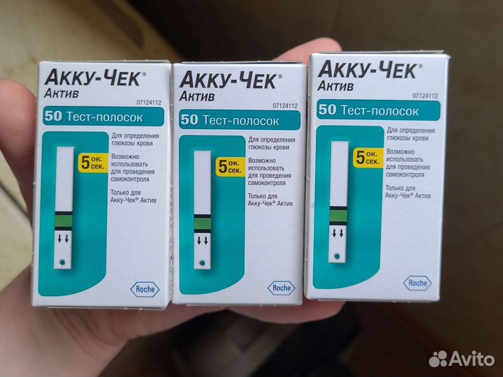 Тест полоски акку чек Accu-chek актив