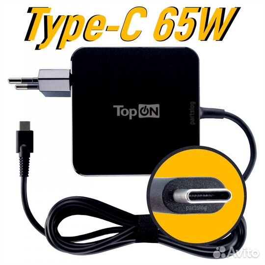Блок питания TOP-UC65 20V 3.25A Type-C 65W Square